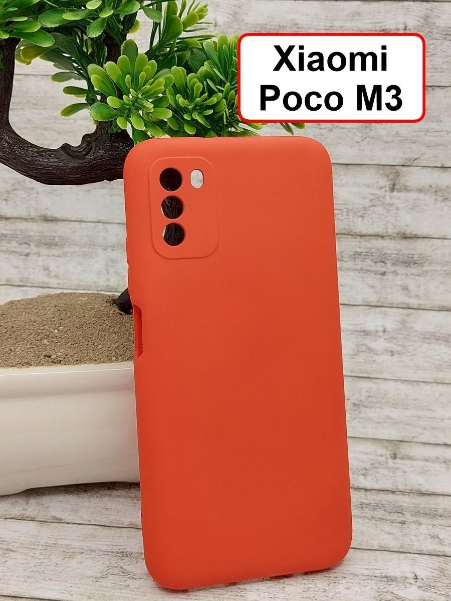 Xiaomi POCO M3 / Силиконовый чехол на телефон Сяоми Поко М3 / Ксиоми РОСО М3  защита камеры (красный) - купить с доставкой по выгодным ценам в  интернет-магазине OZON (766151904)