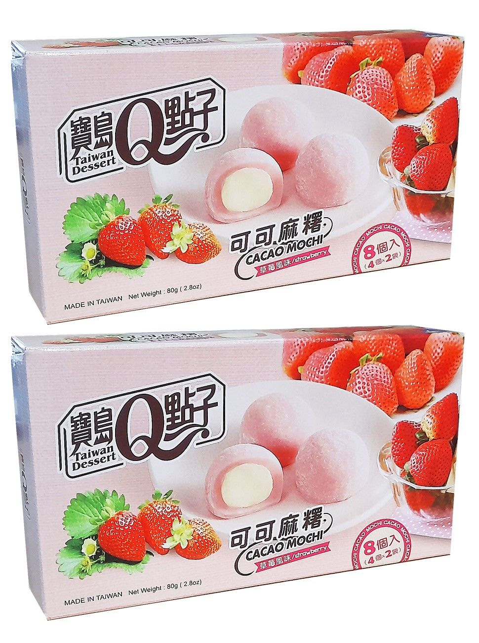 Какао-Моти Qidea Клубника 80г, 2шт(160г) - купить с доставкой по выгодным  ценам в интернет-магазине OZON (767354332)