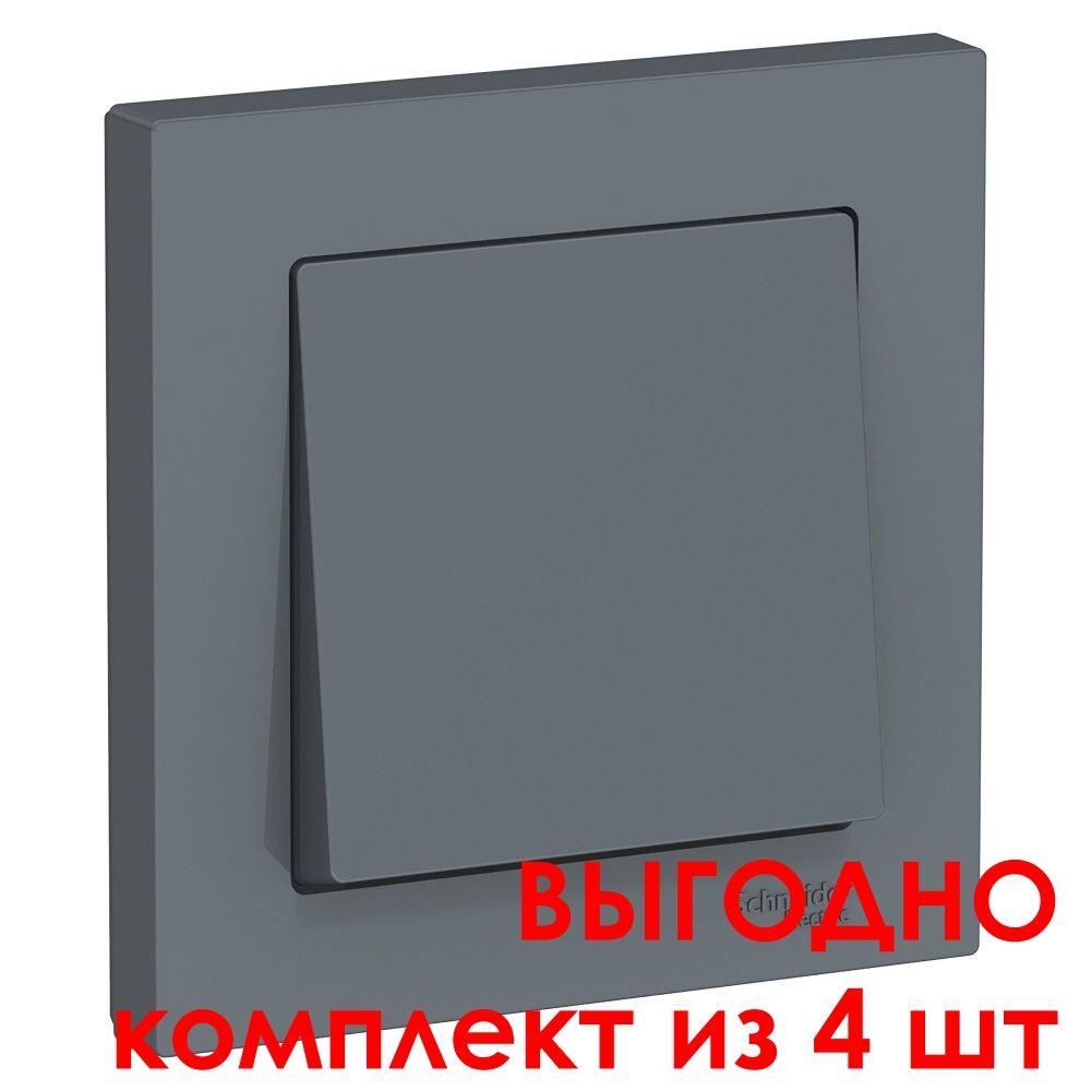 Atlas design грифель