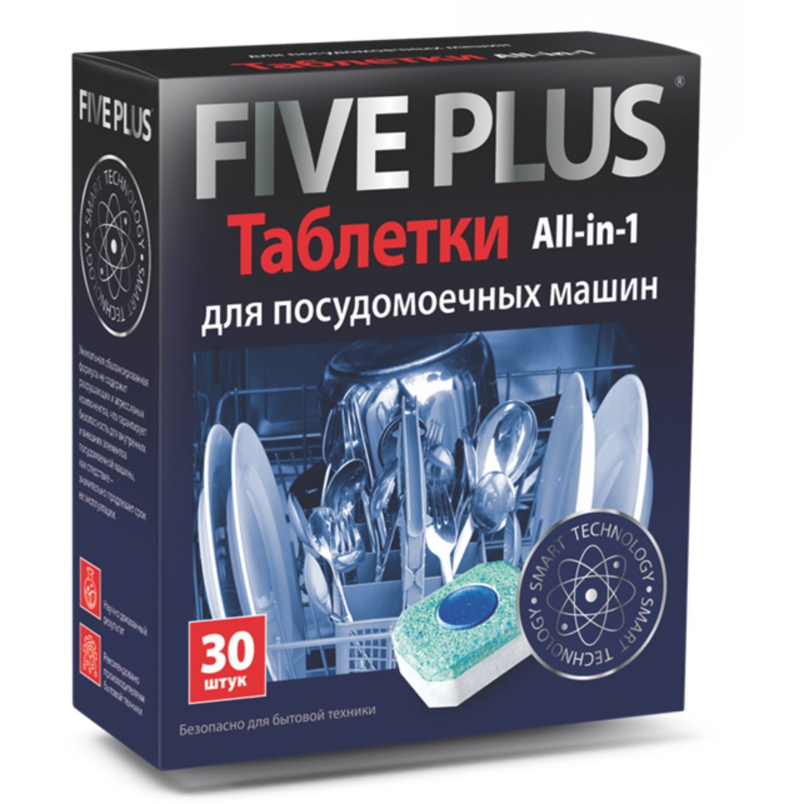 Five Plus табл.д/посудом.машин30шт./14 9633