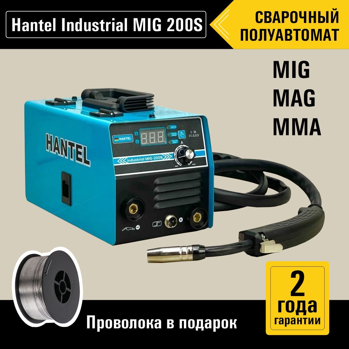 Hantel industrial mig. Hantel mig 200. Hantel Industrial mig 200 сварочный. Сварочный аппарат Hantel Industrial mig 320. Hantel Industrial mig 200, MMA, mig/mag обзоры.