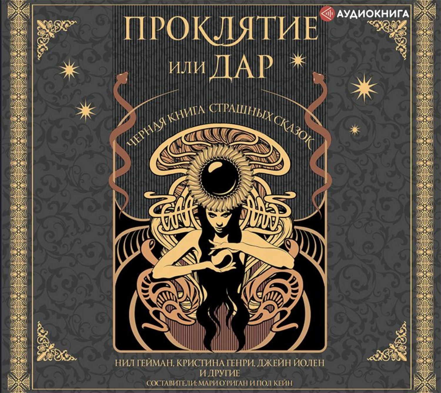 Дар Книга Купить