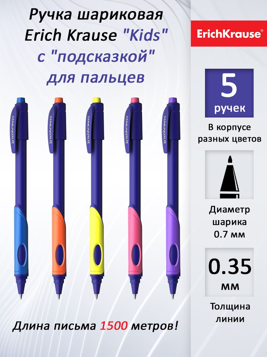 Ручка Erichkrause Ultra Glide — купить в интернет-магазине OZON по ...