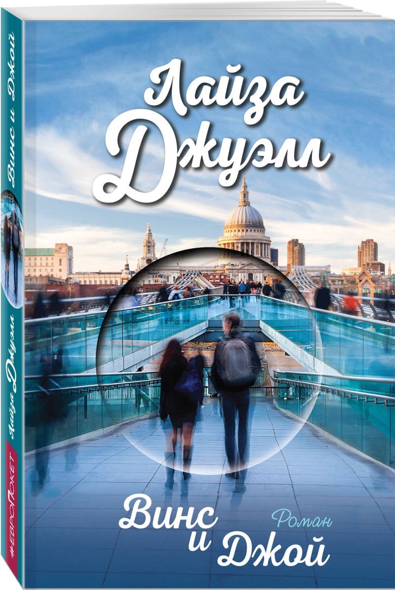 Математика управления капиталом ральф винс. Винс книга. Винс книга. Винс книга. Джуэлл л.