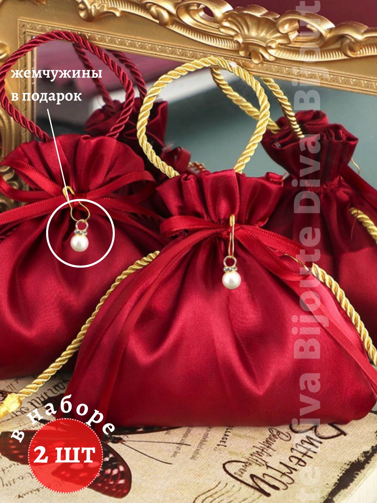 Сумка из конфет