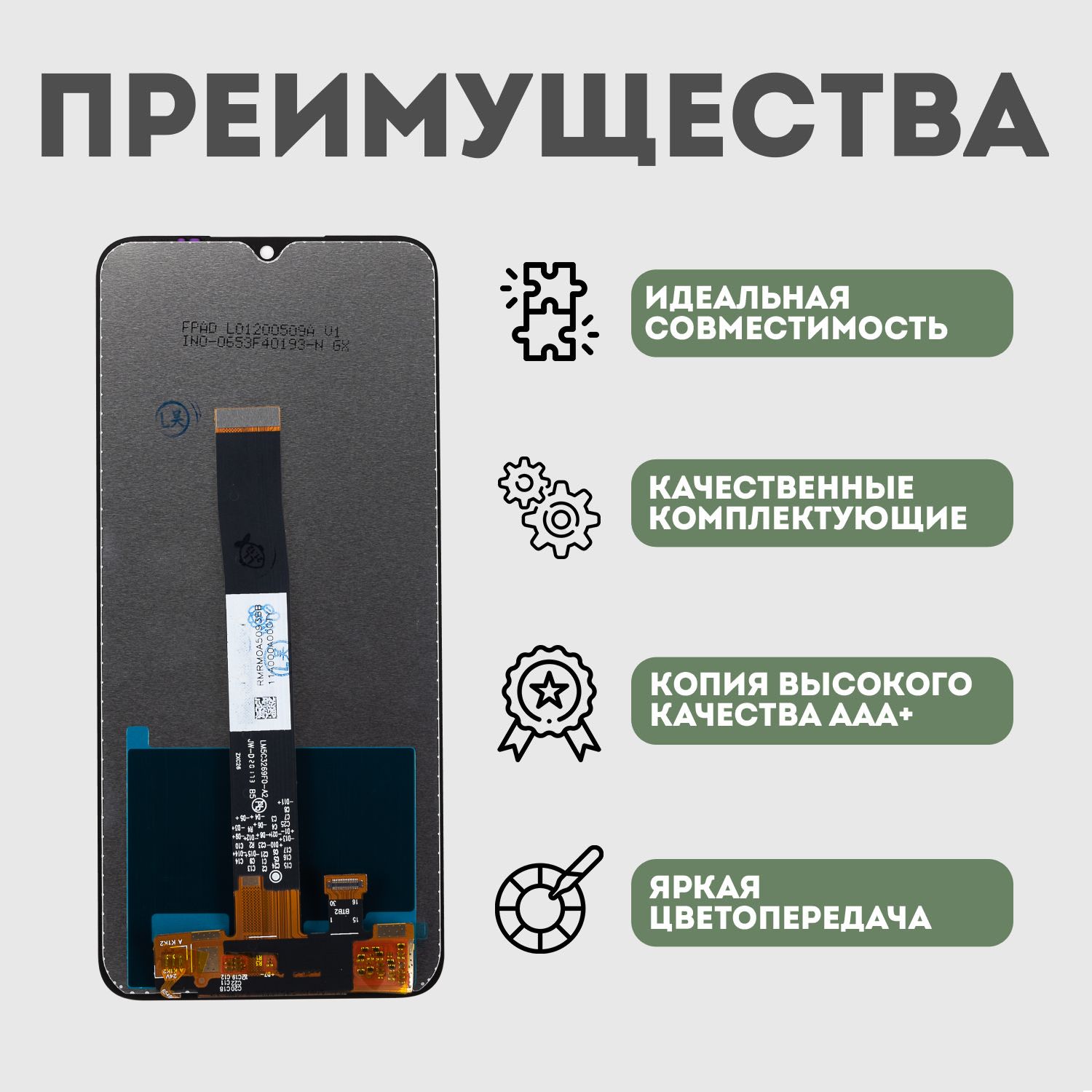 Redmi 9a дисплей