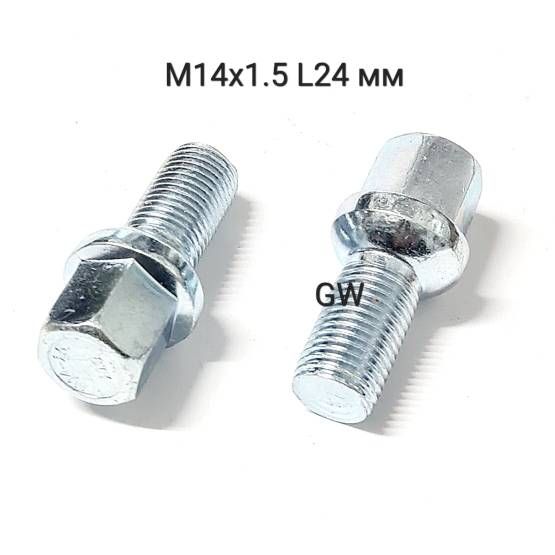 Болты сферические М14х1.5 L24 мм для Audi, Skoda, VW, Mercedes (10 шт.)
