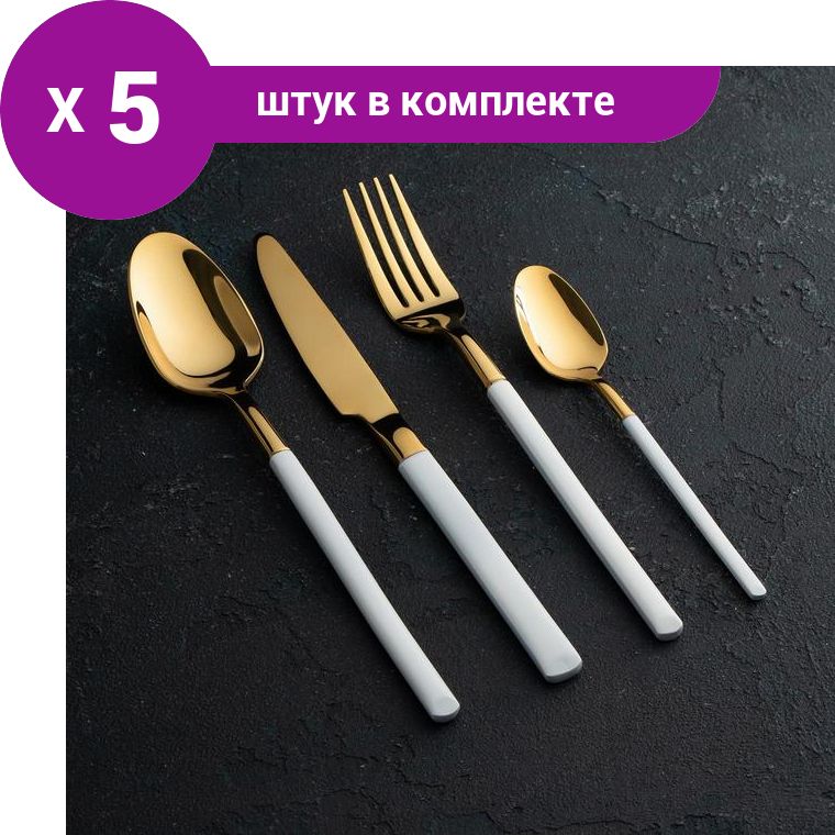 Набор столовых приборов magistro. Набор столовых приборов золотого цвета, 16 предметов sinsey. Столовые приборы magistro. Столовые приборы magistro. Набор столовых приборов magistro.