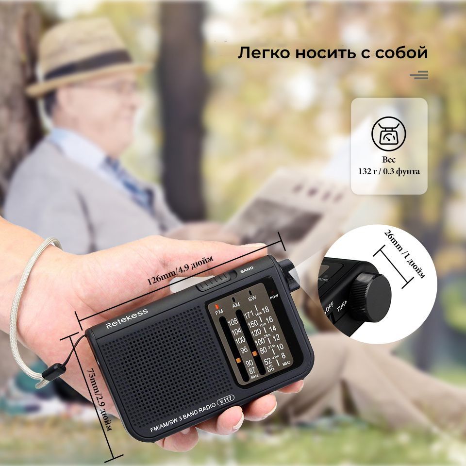 Радиоприемник Retekess Tr110 Купить На Алиэкспресс