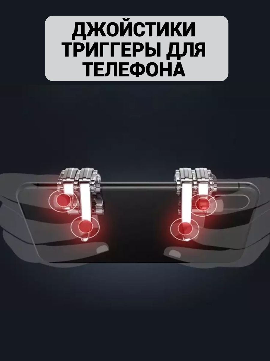 Pubg store триггеры фото 98