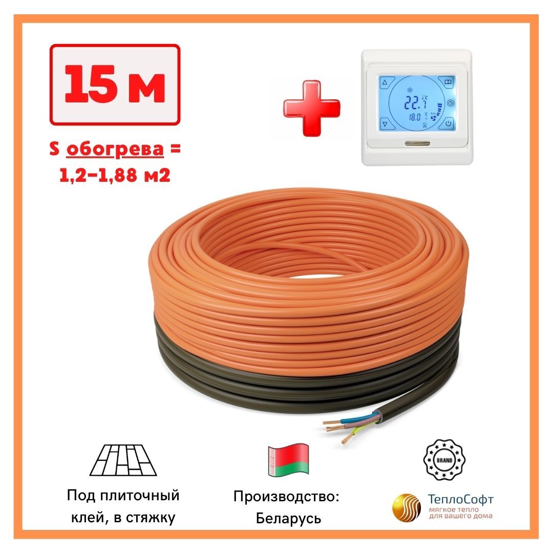 Теплософт теплый пол Теплософт теплый пол