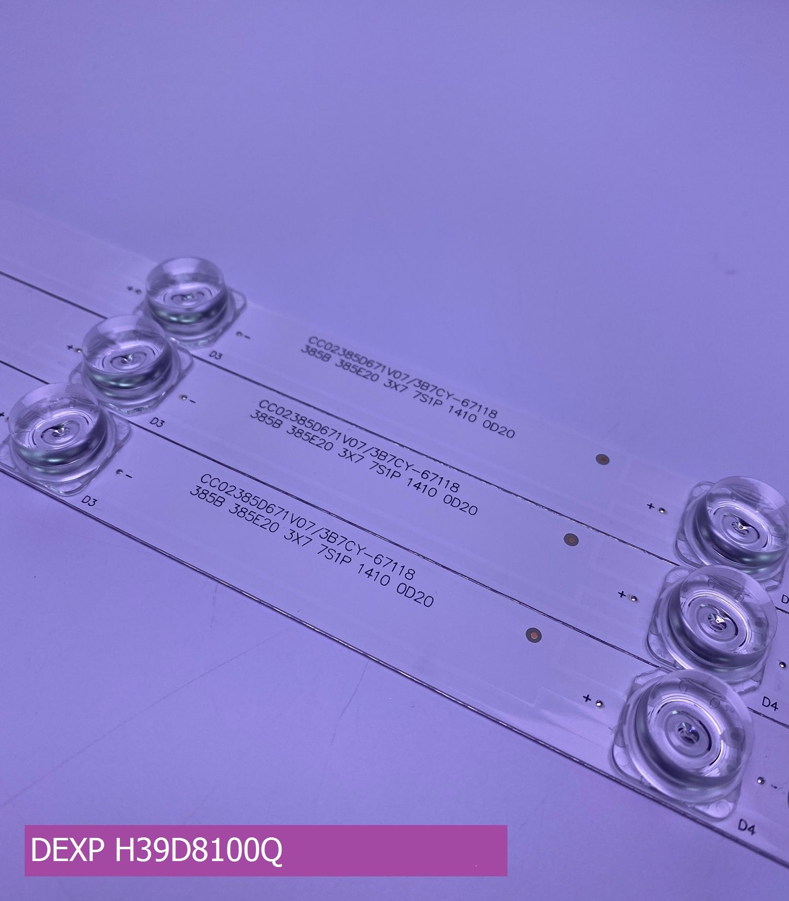 Подсветка для DEXP H39D8100Q