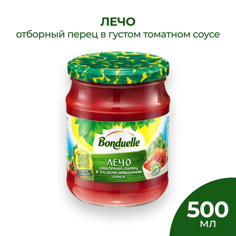 Лечо Bonduelle Отборный перец в густом томатном соусе 500мл х 2шт - купить  с доставкой по выгодным ценам в интернет-магазине OZON (889077570)