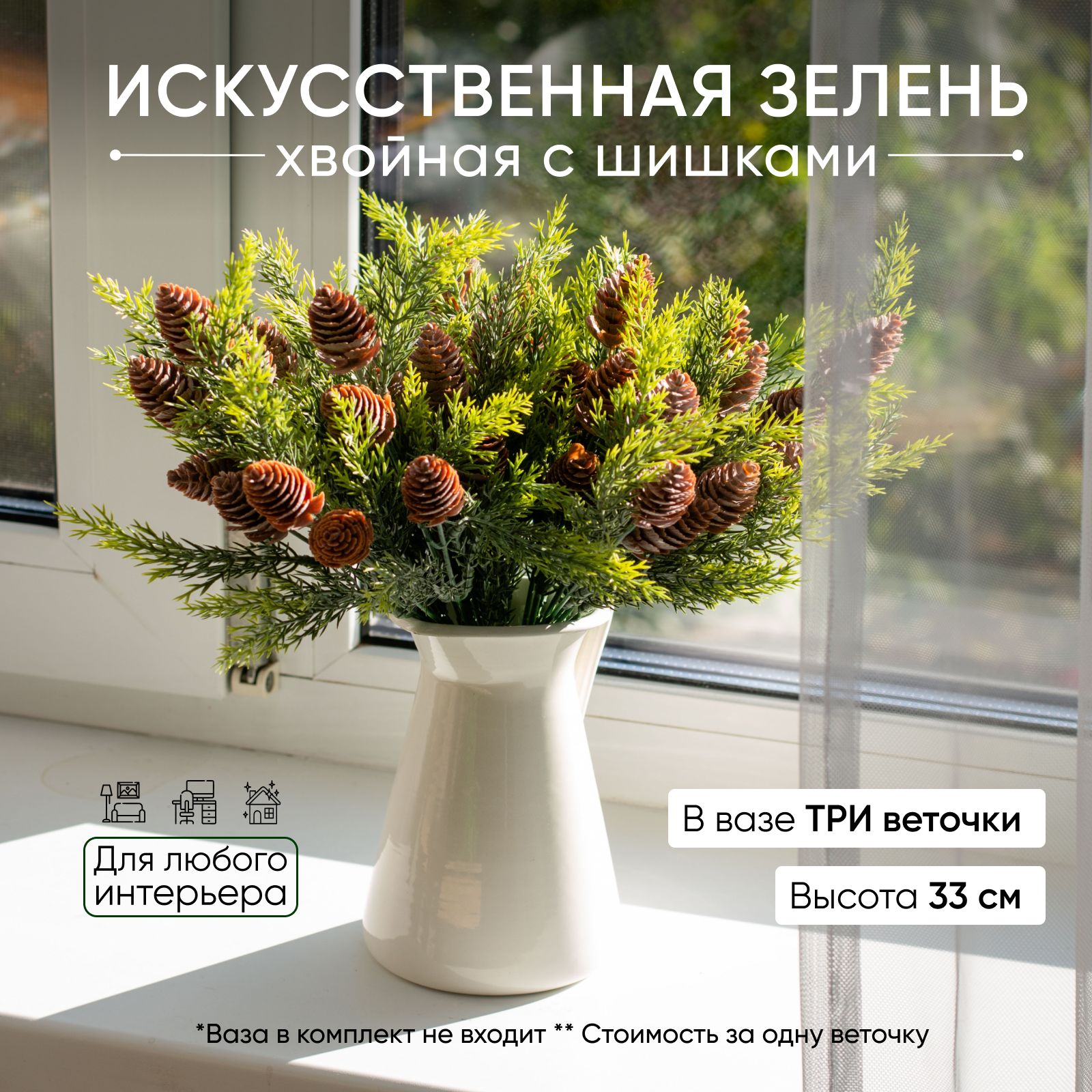 Купить ёлки и подставки в Томске | hb-crm.ru