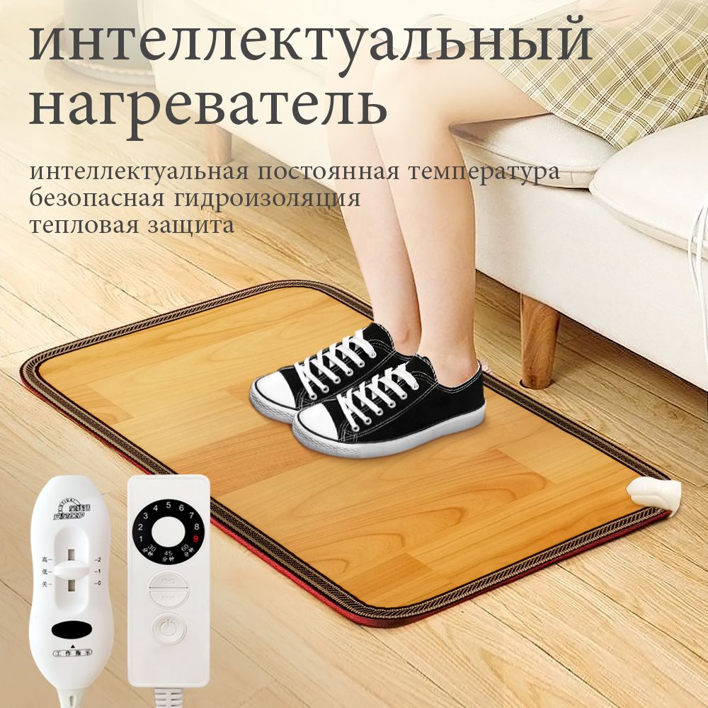 50x55cm9передача220взимнийнагревательподстилкиофисныйэлектрообогреватель