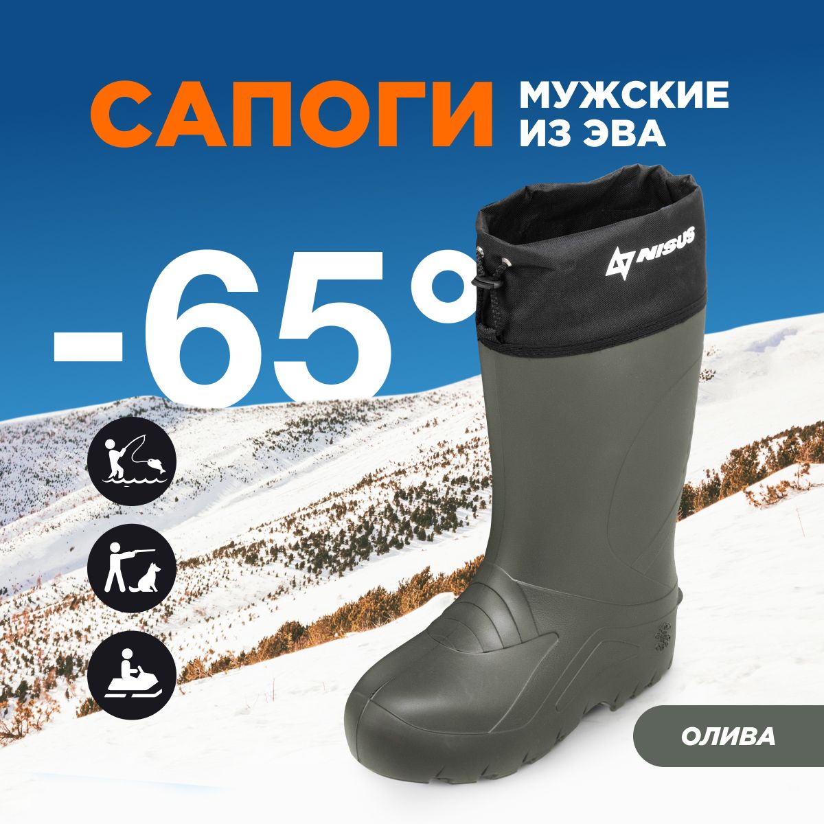 Купить Сапоги Для Зимней Рыбалки Женские