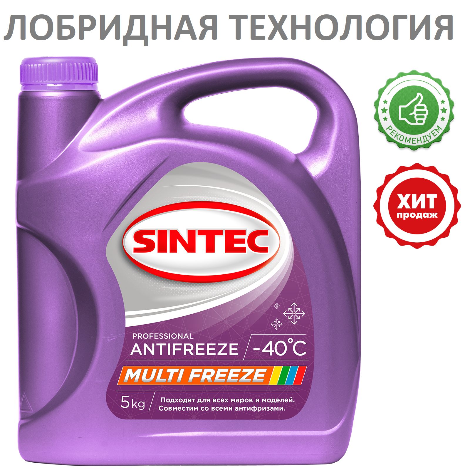 5кг. антифриз синтек зеленый g12. антифриз синтек желтый g12. синтек антифриз g12 красный. антифриз sintec antifreeze multi freeze 5кг.