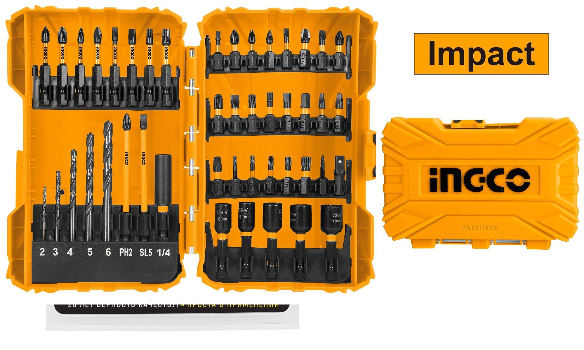 Набор ударных бит, головок и сверл 45 шт INDUSTRIAL INGCO AKDL24502