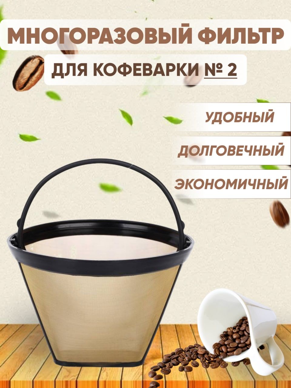 Полный гид по Пуроверу: как приготовить фильтр кофе в воронке Hario V60 | Kultura Coffee