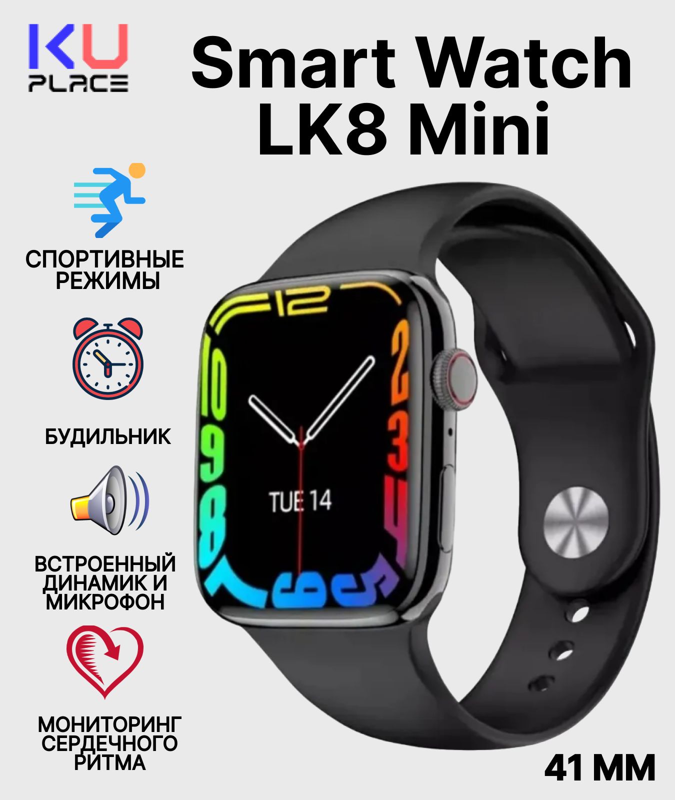 LK 8 Mini смарт часы. Умные часы lk8 Pro. Умные часы lk9 Mini. Часы LK.