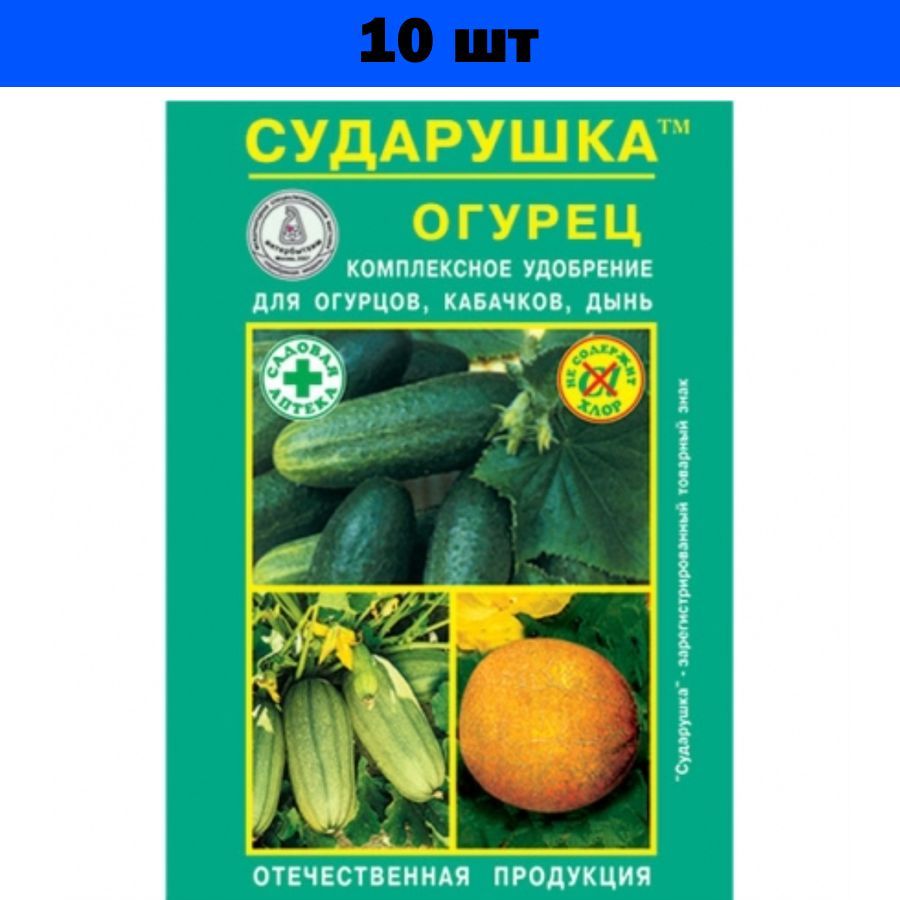 Удобрение Сударушка огурец 60г