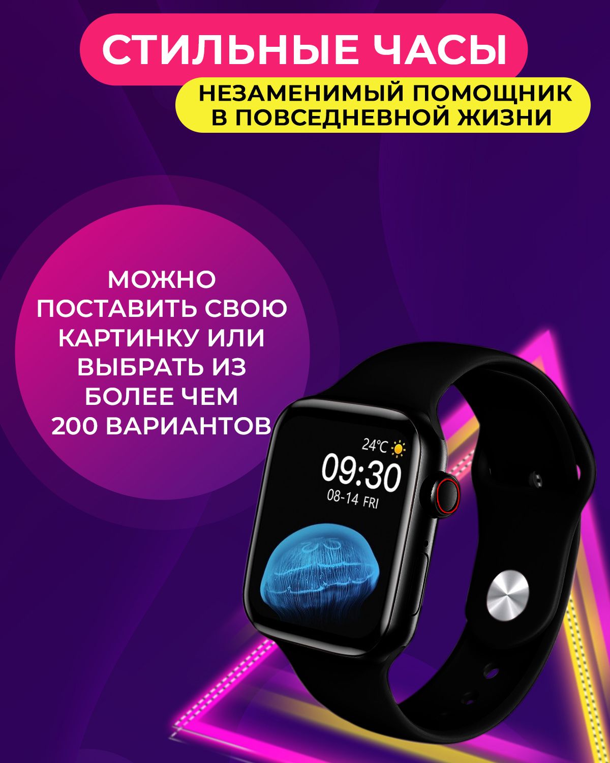 Умные часы Хоко. Приложение для часов Хоко. Как включить часы Hoco watch. Hoco watch Pro кнопка запуска.