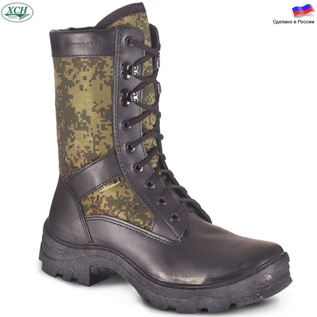 Фирма Хсн Официальный Сайт Обувь Купить
