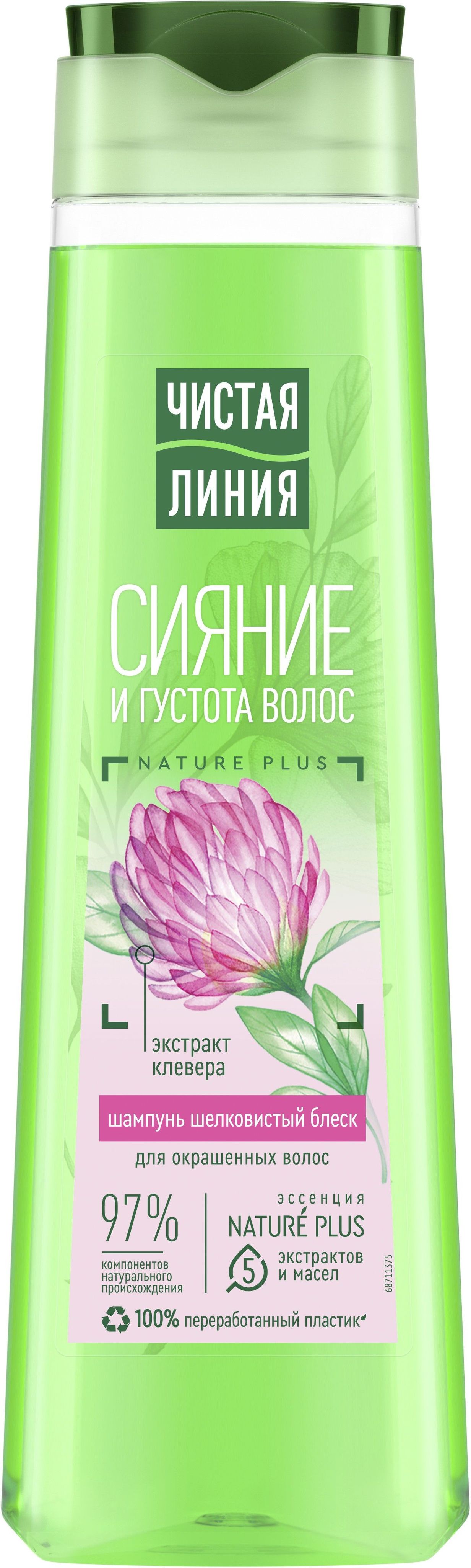 Купить Масло Для Волос Крапива