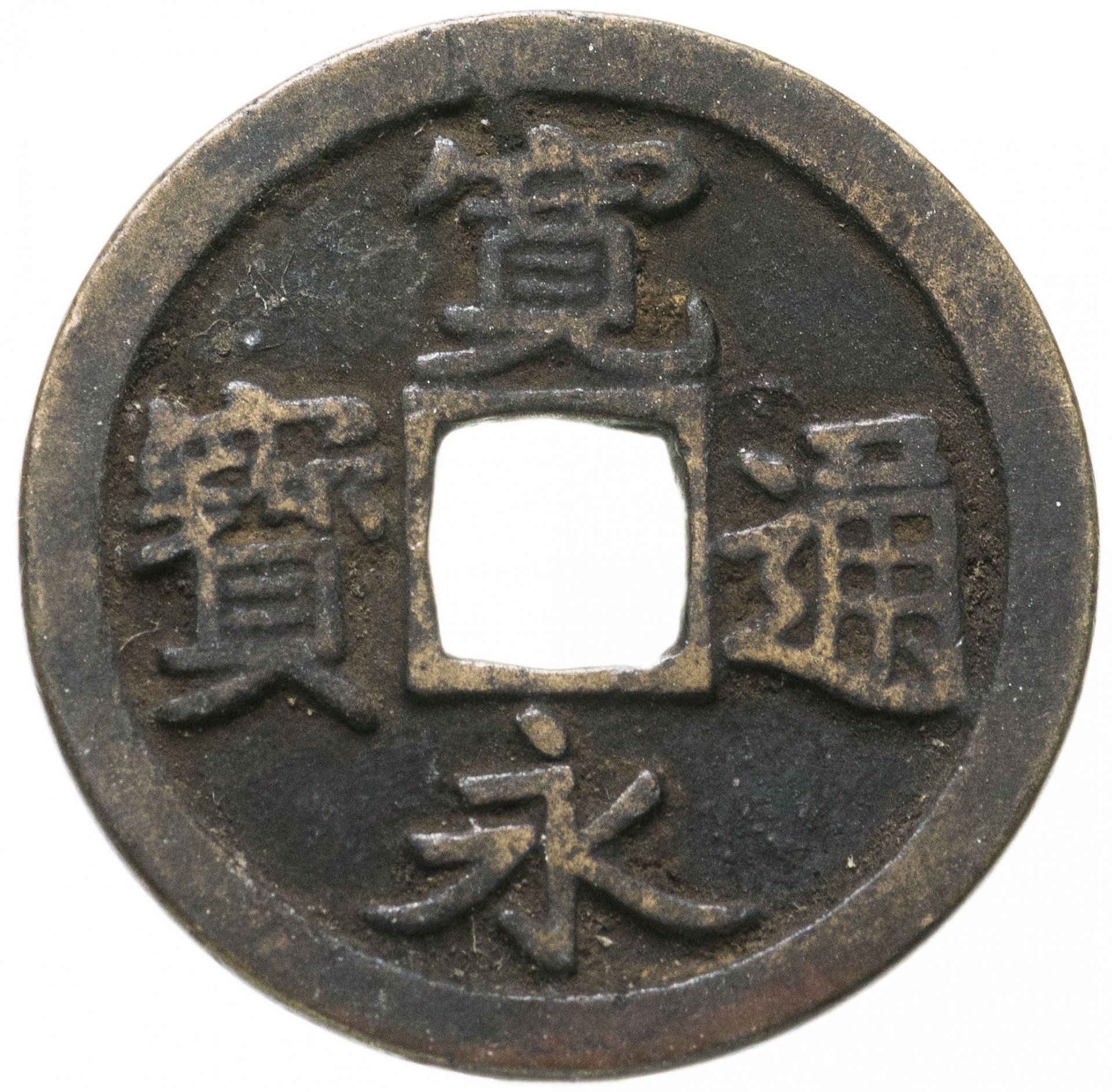 Японская монета 1774