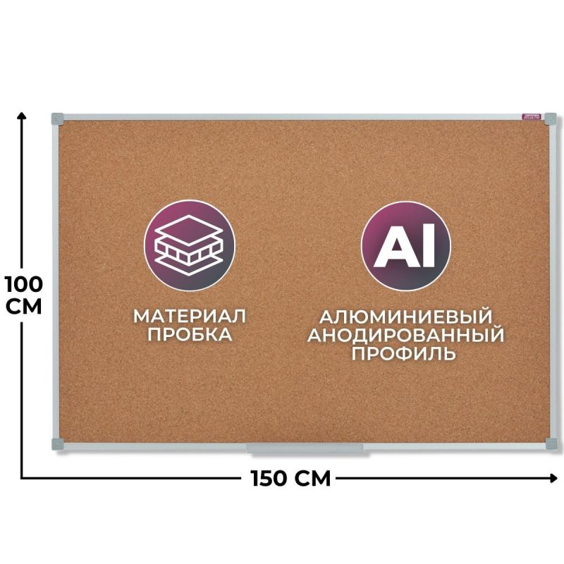 Доска пробковая 100х150 Attache Iron