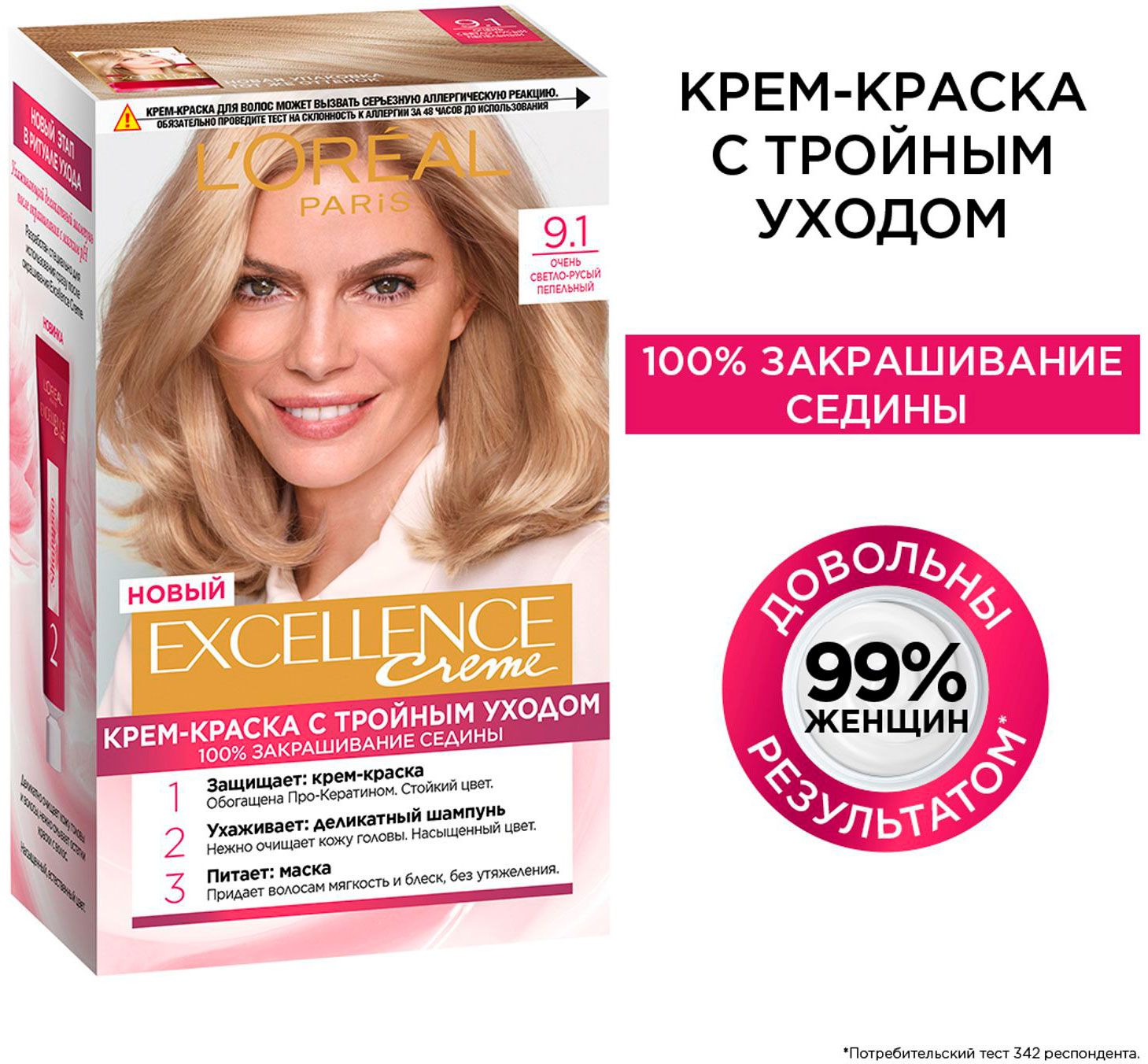 Loreal Excellence Creme 9.1