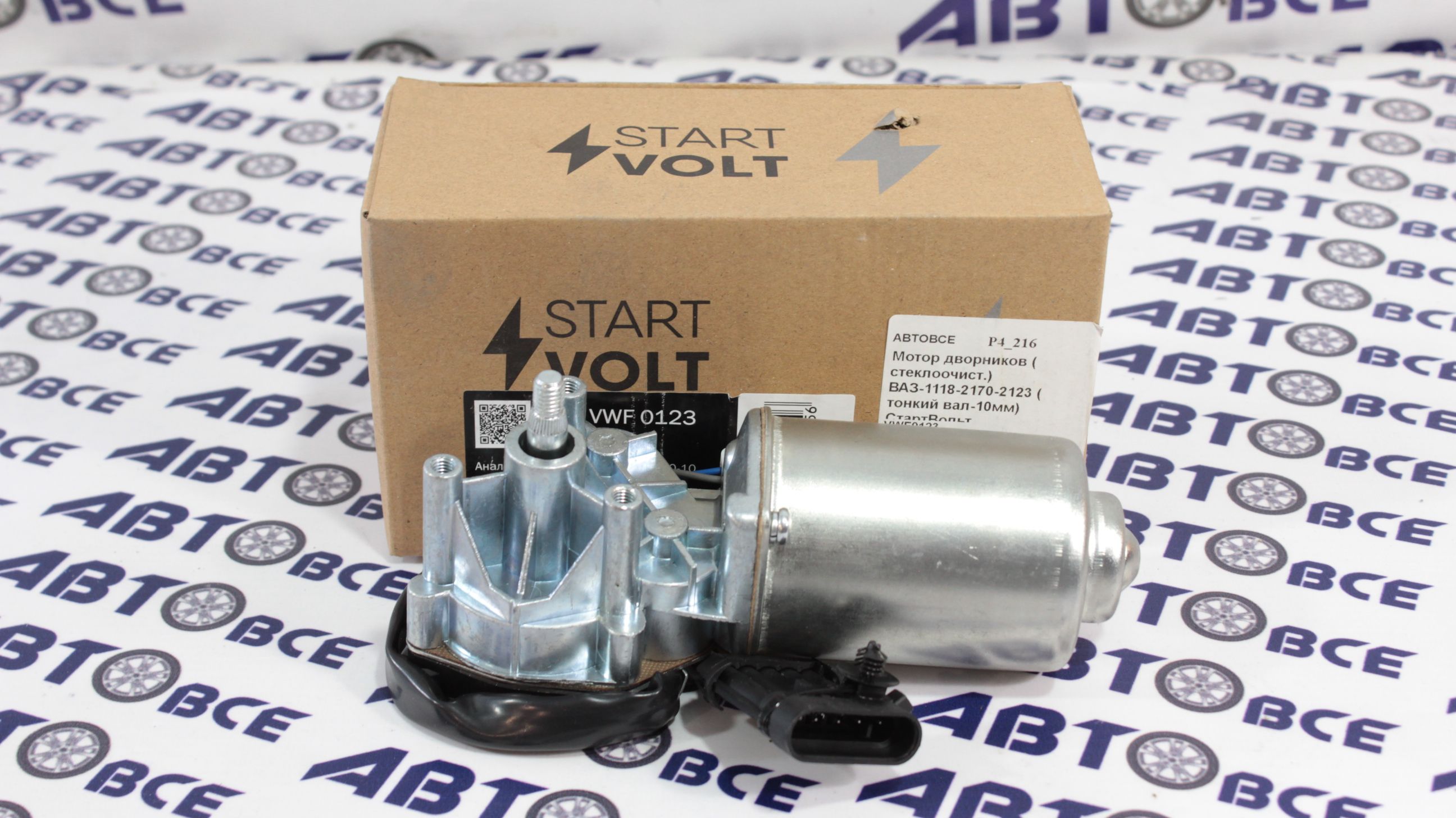 подшипник ступицы ваз 2170. выключатель педали сцепления 1118. /2108, 2110, 1118, 2190/ (подш,кольцо,гайка). мотор стеклоочистителя 2170 10мм. датчик абс задний 1118 артикул.