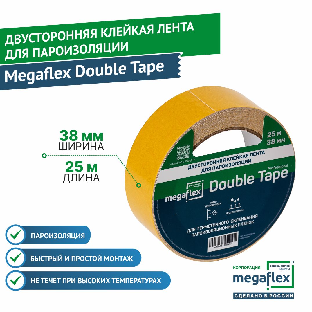 МонтажнаядвусторонняяклейкаялентадляпароизоляцииMegaflexDoubleTape(38мм25м)