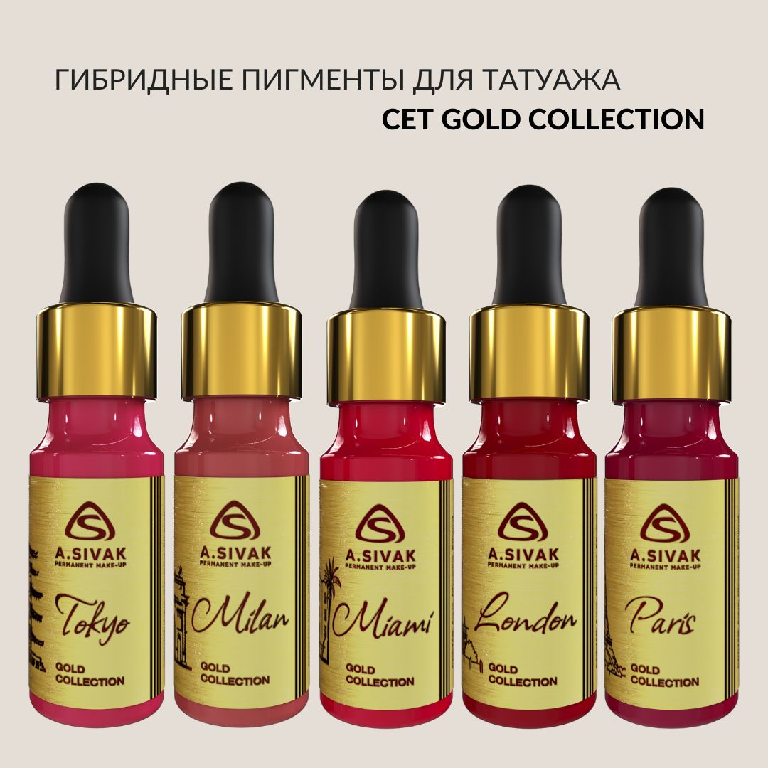 Лучшие гибридные пигменты для перманентного макияжа