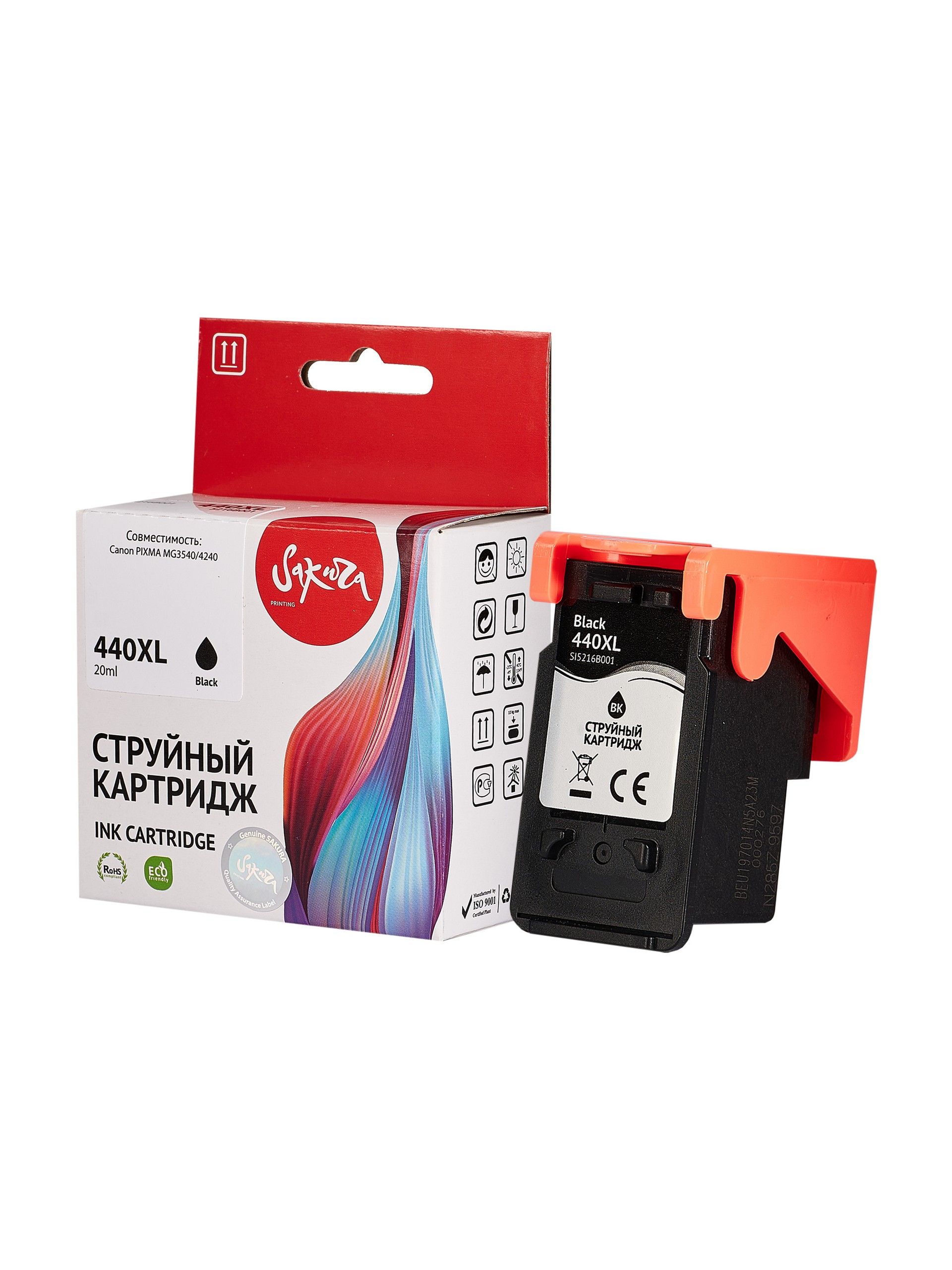 Canon Pg 440xl Купить В Спб