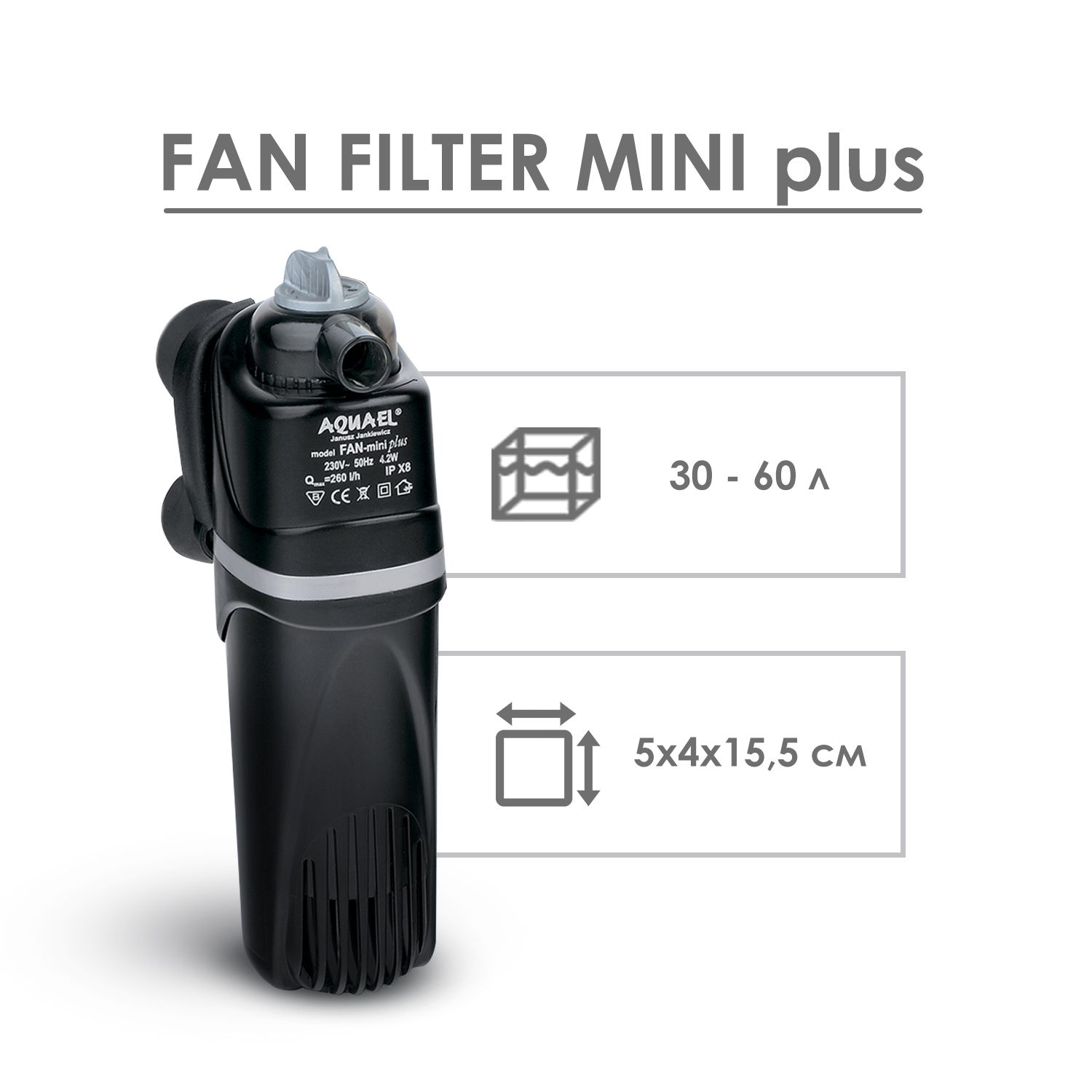 фильтр aquael fan mini plus. фильтр aqua mini plus. акваэль фан мини. внутренний фильтр aquael fan filter mini plus для аквариума 30 - 60 л (260 л/ч, 4. Fan filter mini plus.