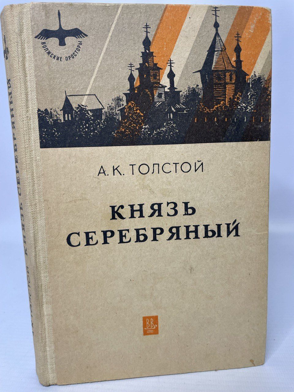 Книга князь