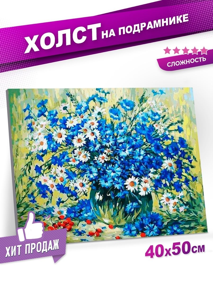 Книга эксмо белоснежка. Кукла белоснежка от хасбро. Мозаика "puzzle" 260 "красавица и чудовище - 2" (disney) 95060 /степ пазл. Картина на холсте по номерам кот с зонтиком. Наборы вышивки белоснежка.