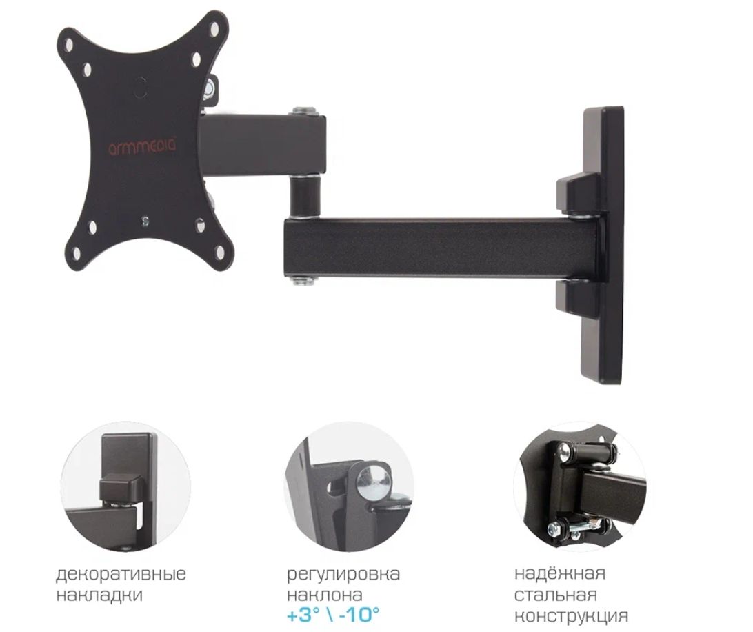 Кронштейн на стену arm media mars-02. Arm media mars 02. Arm media кронштейн крепления. Arm media mars 2 black 10181. Кронштейн arm media mars-04.