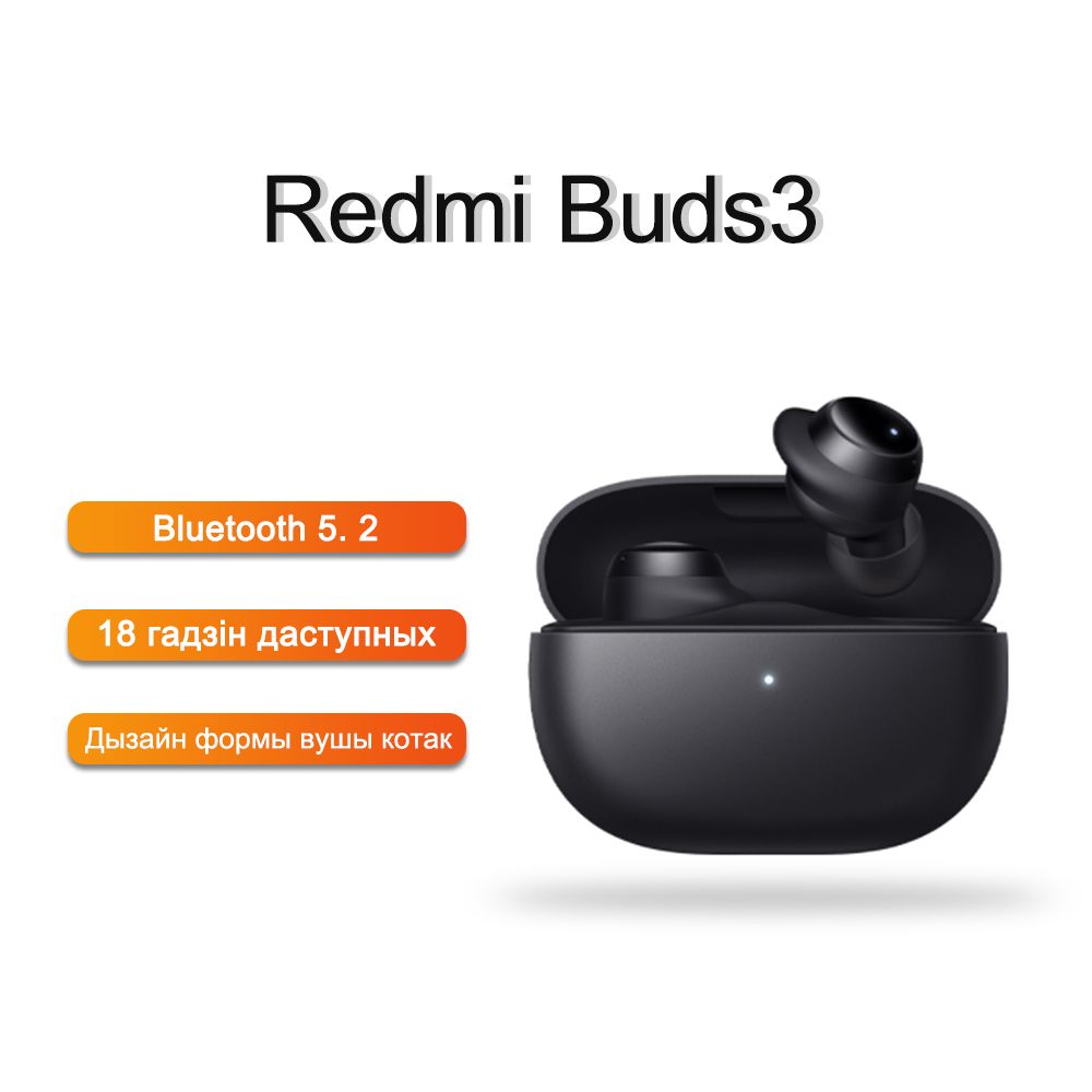 Xiaomi redmi buds 4 lite черные. Redmi Buds 3 Youth Edition. Xiaomi Redmi Buds 3 Lite Black. Redmi Buds Essential.