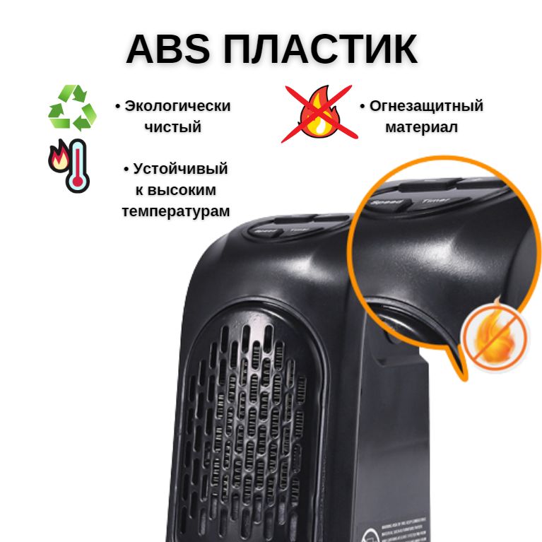 Тепловентилятор 400вт Тепловентилятор 400вт