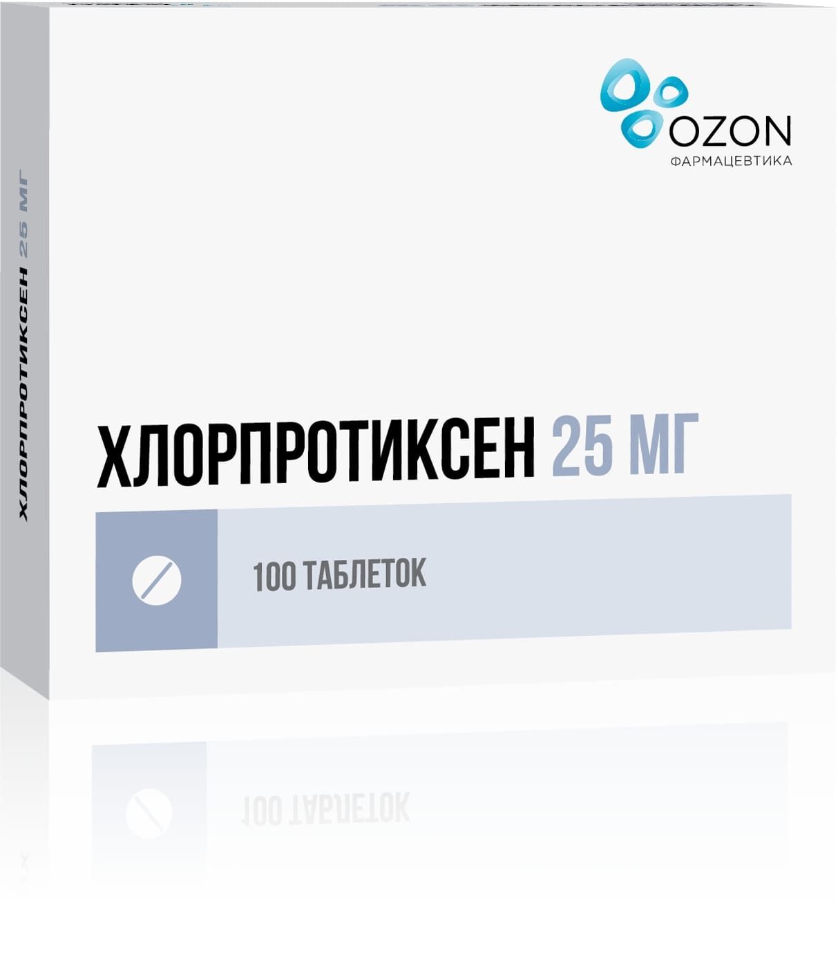 Хлорпротиксен таблетки п/о плен. 25мг 100шт