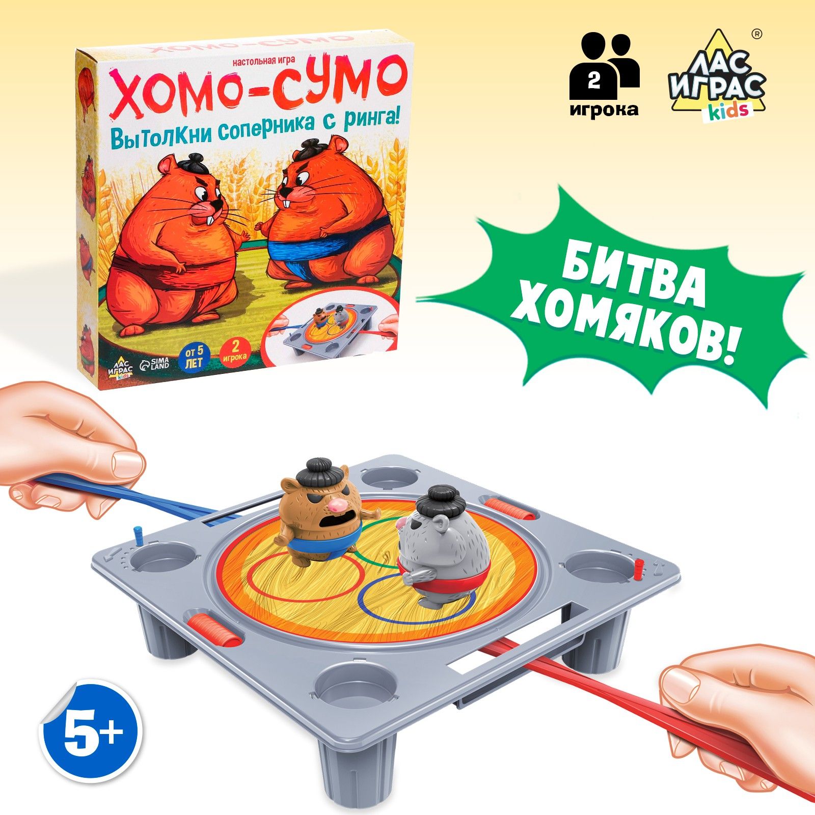 Настольная игра ЛАС ИГРАС 