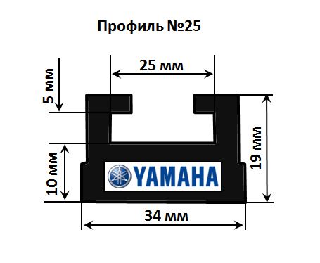 СклизGarlandдляснегоходовYAMAHA,профиль№25,144см,черный,OEM:8JE-47421-00