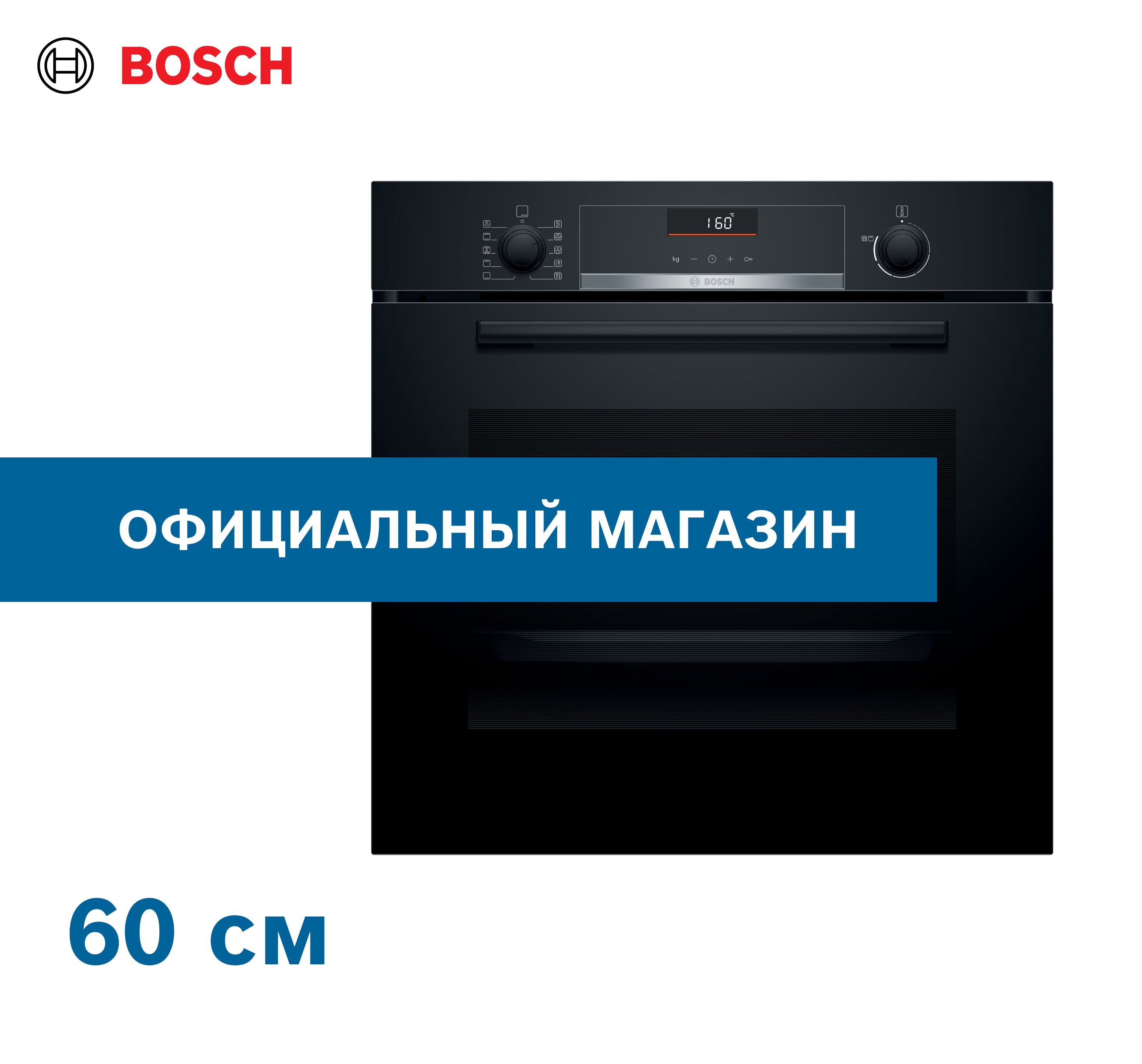 Духовой шкаф bosch испания или германия