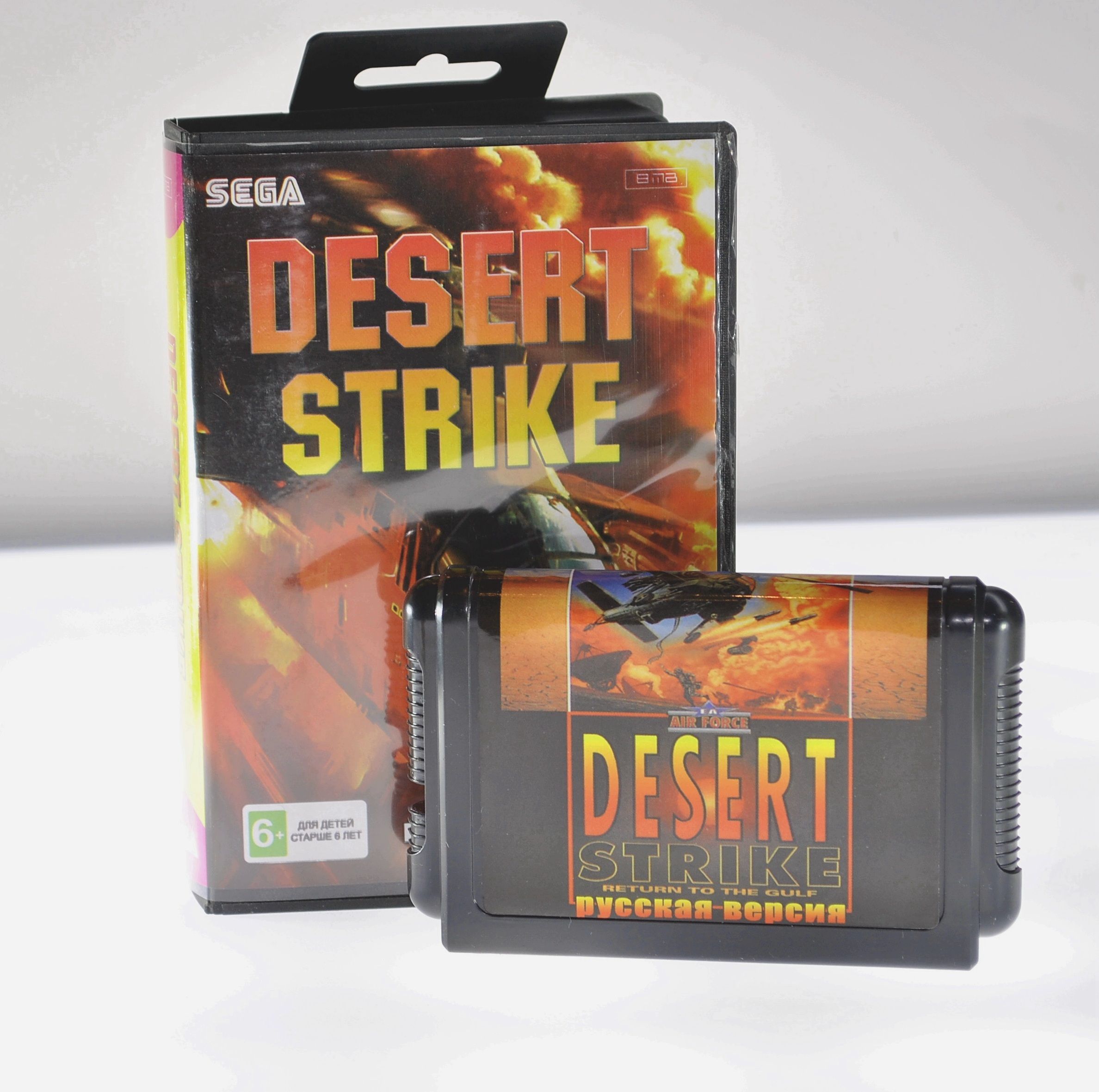 M4a4 desert strike. Desert Strike Sega. Игра Sega: Desert Strike. Desert Strike Return to the Gulf Sega. Cincoze CS-112hc-ob/p2002e-i5.