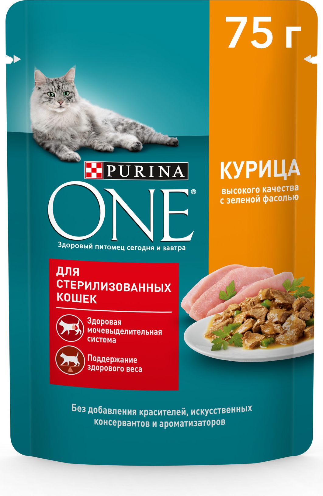 Влажный корм для стерилизованных кошек Озон