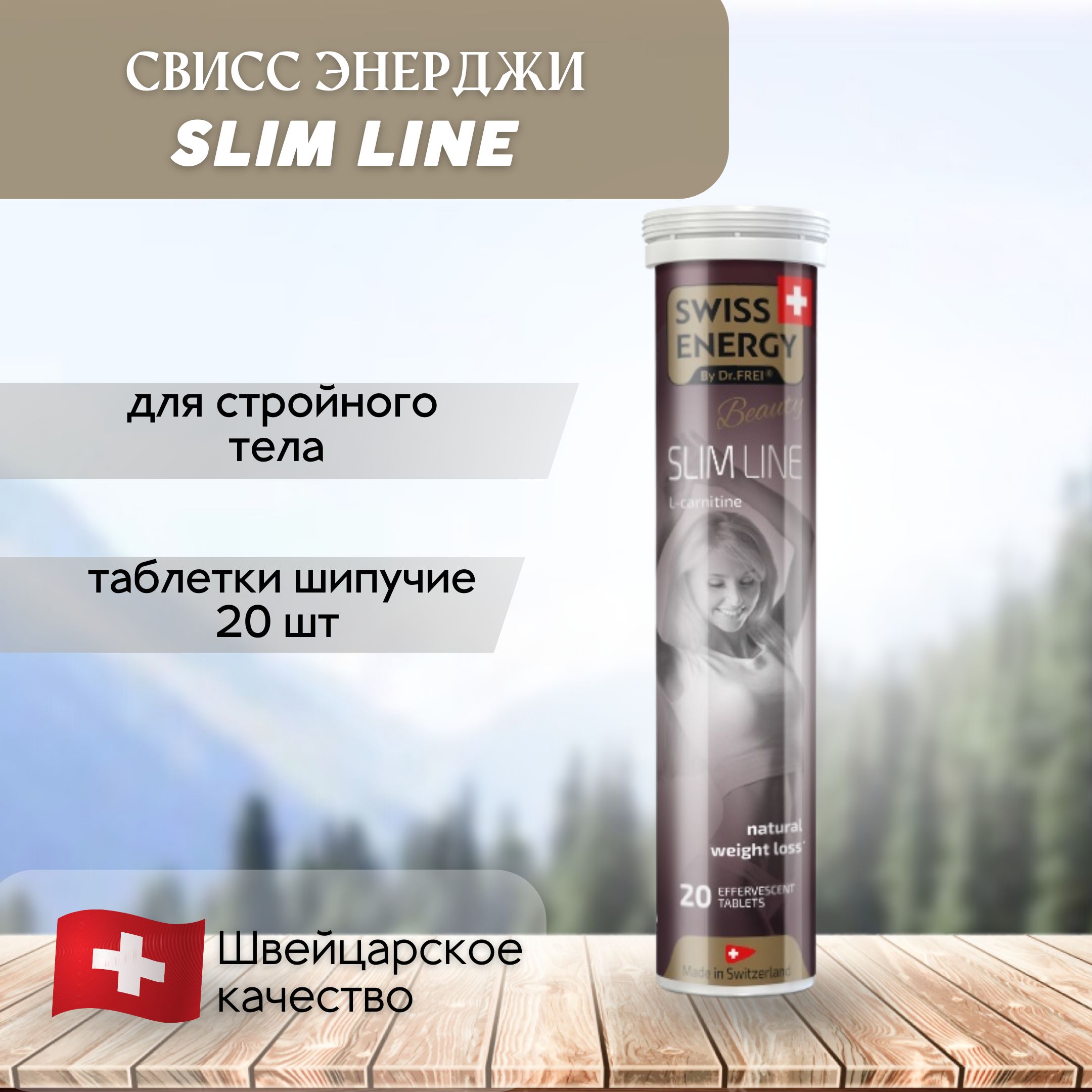 NICTECH Energy Slim Hard 60мг