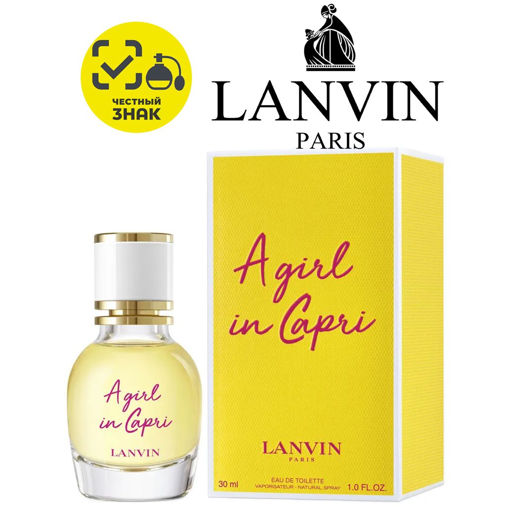 Lanvin a girl in capri