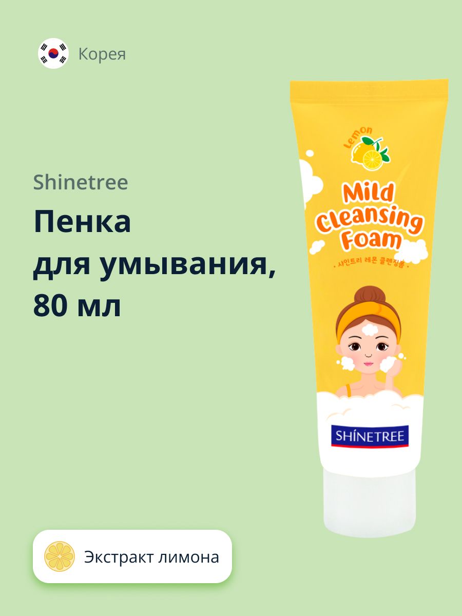 SHINETREEПенкадляумываниясэкстрактомлимона80мл